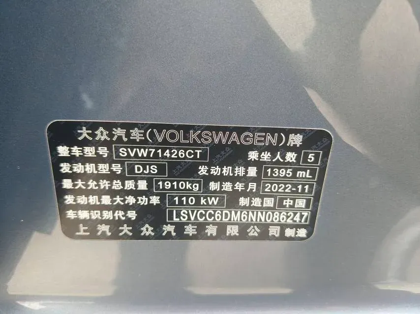2022 Exceed TXL 2.0T 261HP L4 7DCT,autocango,china used car exporter,china ev exporter,chinese used car exporter,chinese used ev exporter