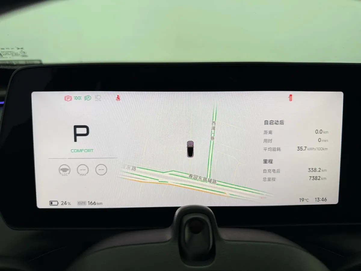 2023 Xpeng P7 BEV 86.2KWH,autocango,china used car exporter,china ev exporter,chinese used car exporter,chinese used ev exporter