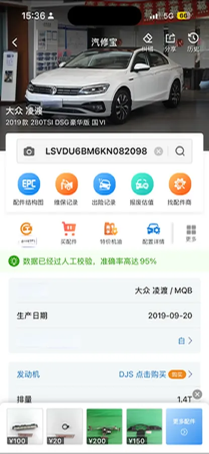 2019 Volkswagen Tayron 2.0T 186HP L4 7DCT,autocango,china used car exporter,china ev exporter,chinese used car exporter,chinese used ev exporter