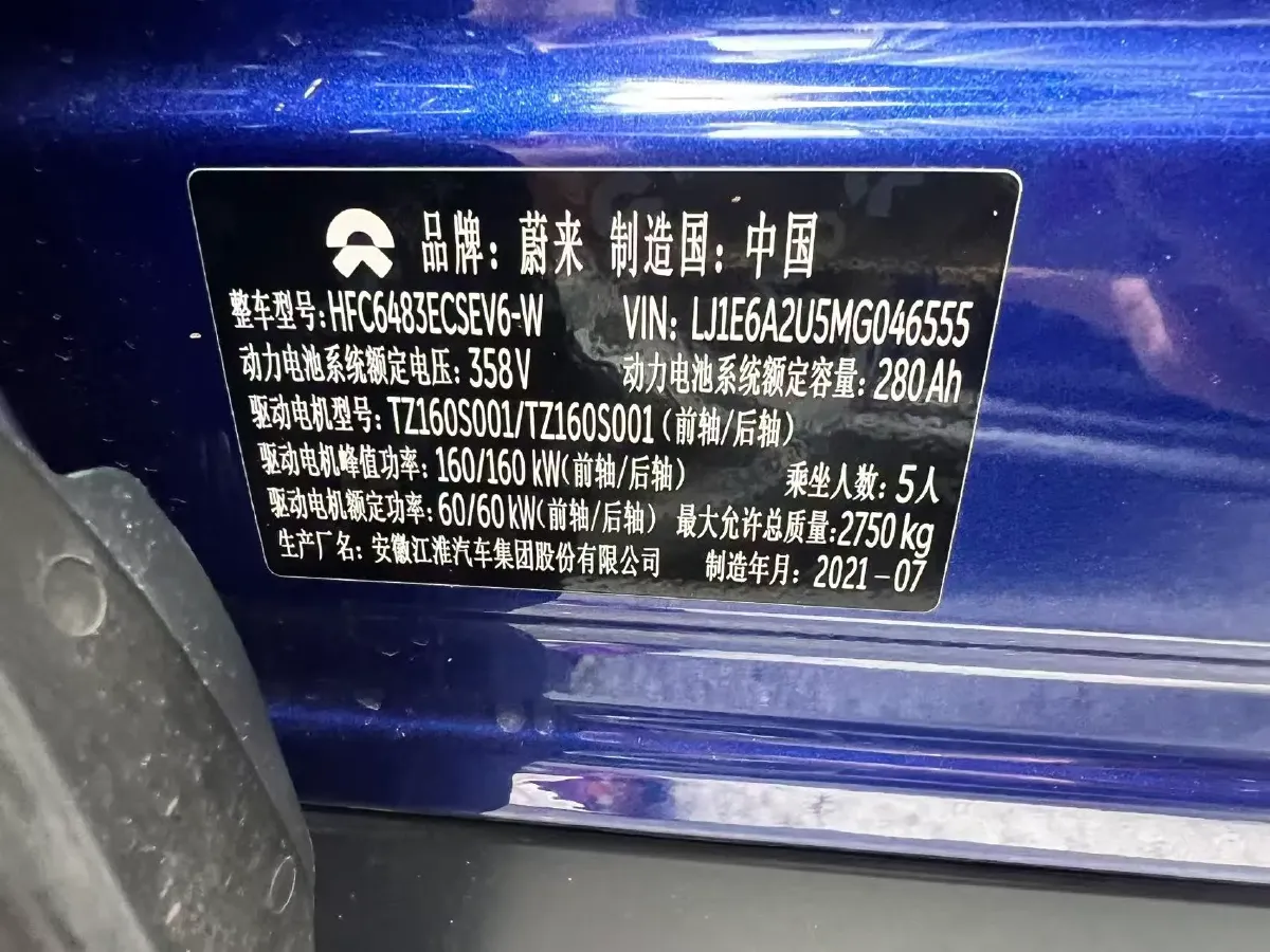 2020 NIO ES6 BEV 100KWH,autocango,china used car exporter,china ev exporter,chinese used car exporter,chinese used ev exporter