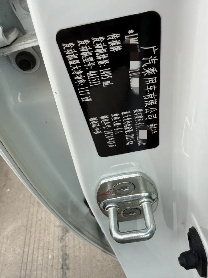 2021 GAC Trumpchi M6 1.5T 169HP L4 7DCT,autocango,china used car exporter,china ev exporter,chinese used car exporter,chinese used ev exporter