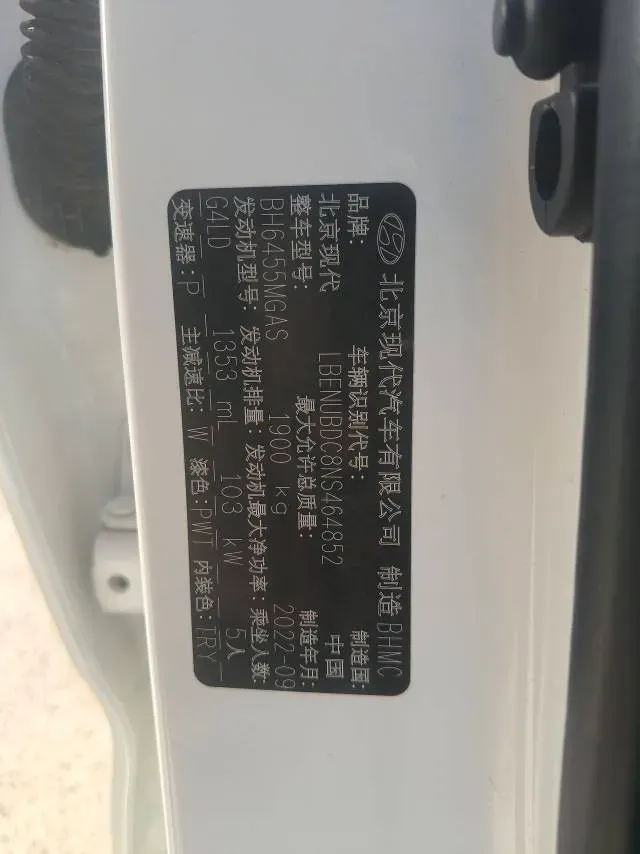 2021 Hyundai ix35 1.4T 140HP L4 7DCT,autocango,china used car exporter,china ev exporter,chinese used car exporter,chinese used ev exporter