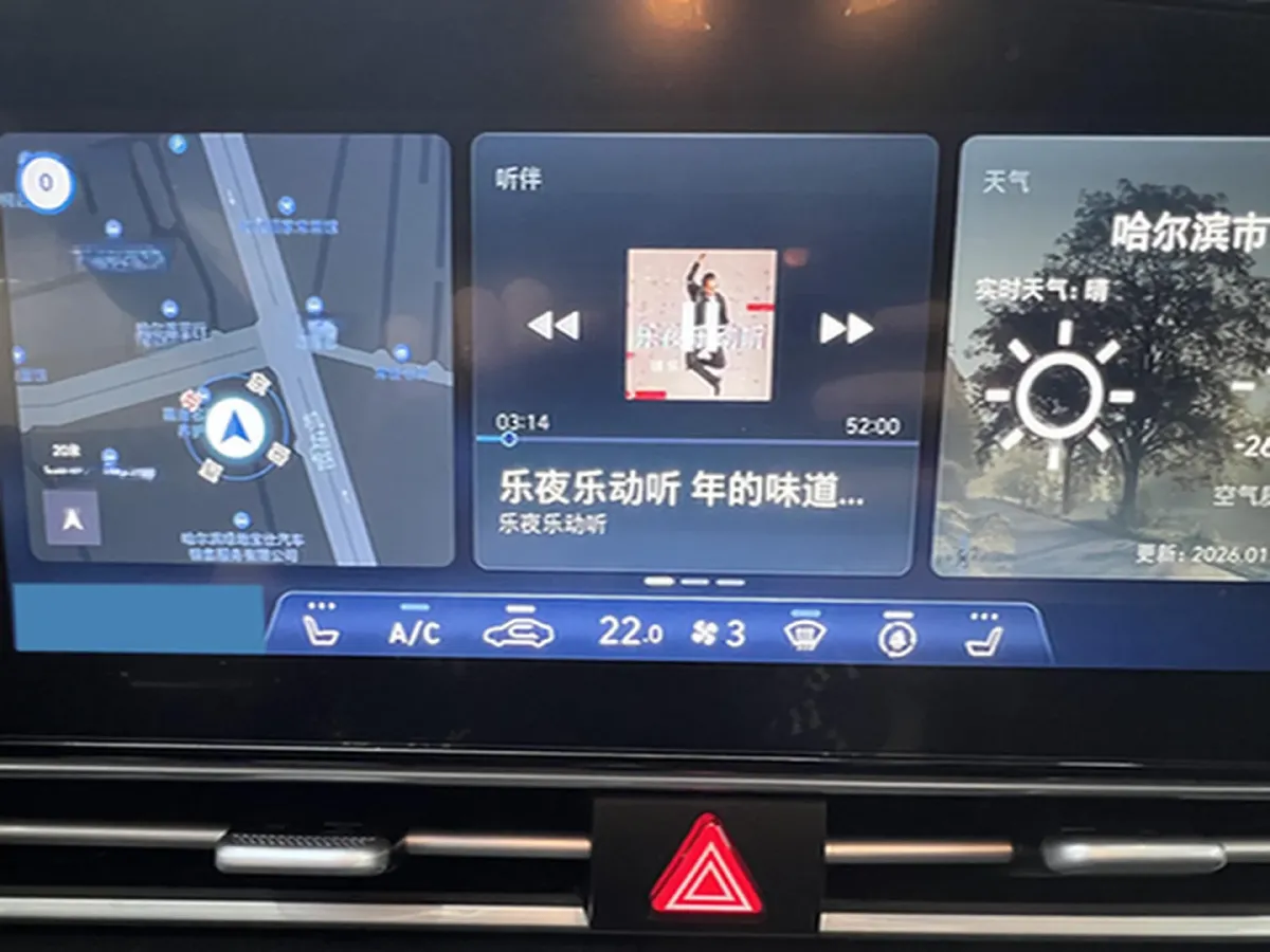 2022 Hyundai Elantra 1.5L 115HP L4 CVT,autocango,china used car exporter,china ev exporter,chinese used car exporter,chinese used ev exporter