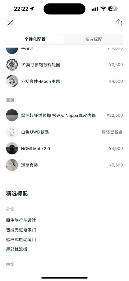 2024 NIO ET5T BEV 75KWH,autocango,china used car exporter,china ev exporter,chinese used car exporter,chinese used ev exporter