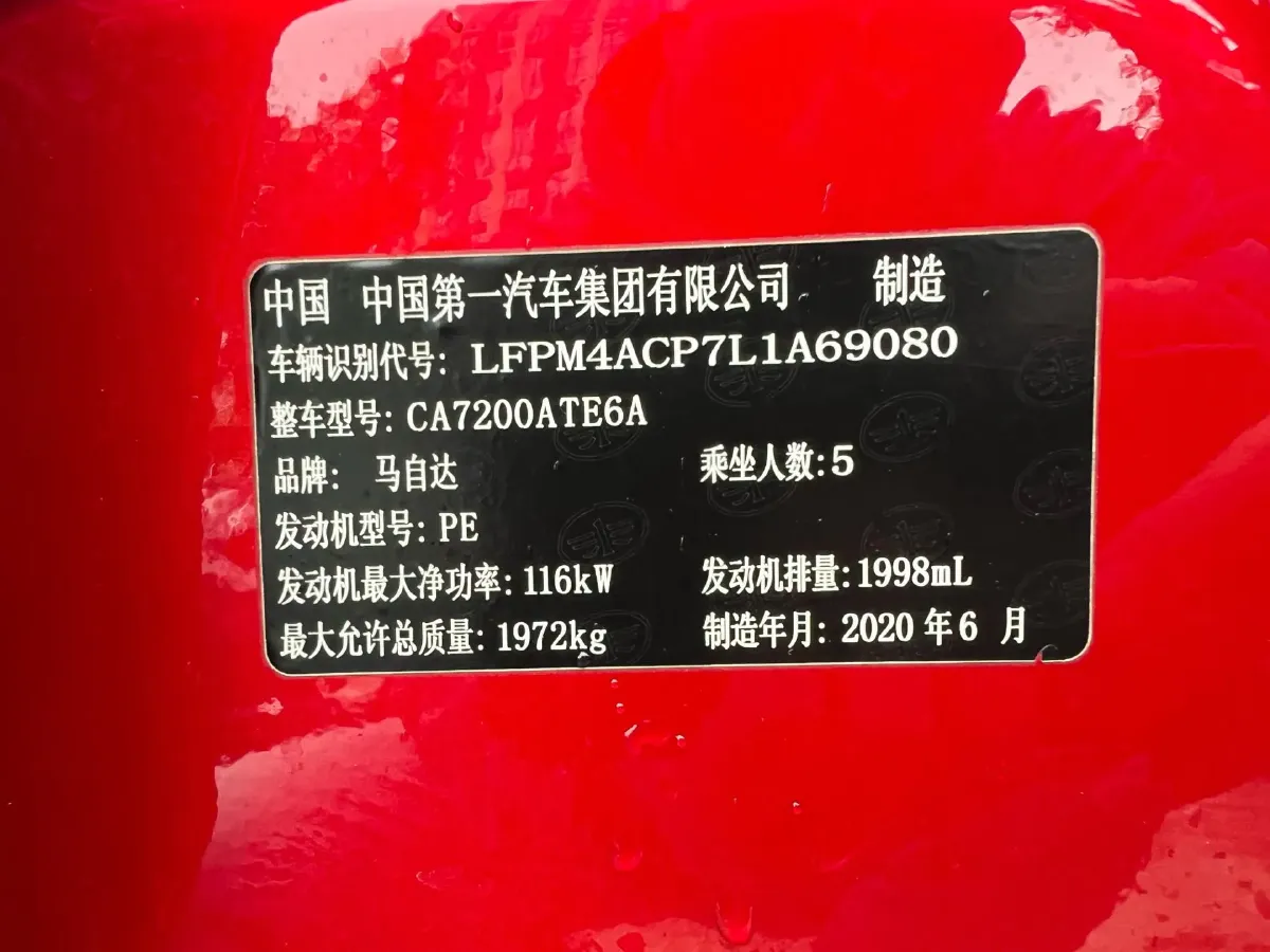 2020 Mazda Atenza 2.0L 158HP L4 6AT,autocango,china used car exporter,china ev exporter,chinese used car exporter,chinese used ev exporter