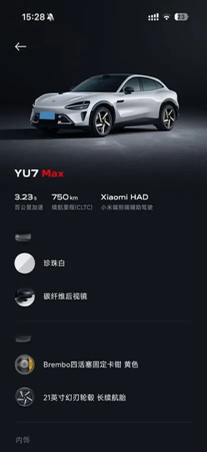 2025 MI YU7 BEV 101.7KWH,autocango,china used car exporter,china ev exporter,chinese used car exporter,chinese used ev exporter