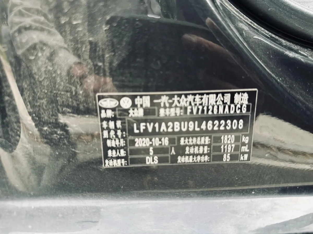 2020 Volkswagen Sagitar 1.2T 116HP L4 7DCT,autocango,china used car exporter,china ev exporter,chinese used car exporter,chinese used ev exporter