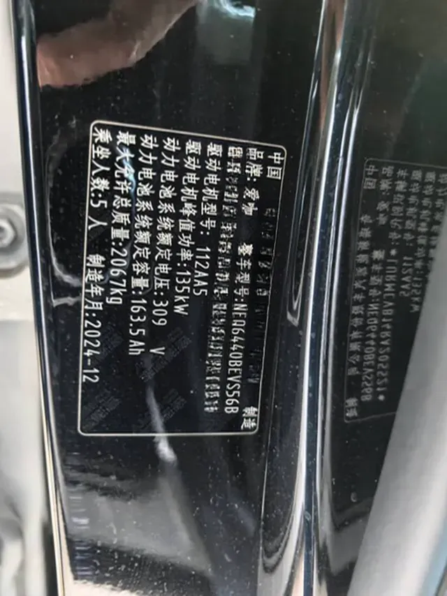 2024 iCAR iCAR 03 BEV 50.63KWH,autocango,china used car exporter,china ev exporter,chinese used car exporter,chinese used ev exporter