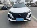 2021 ChangAn CS75 Plus 1.5T 178HP L4 6AT