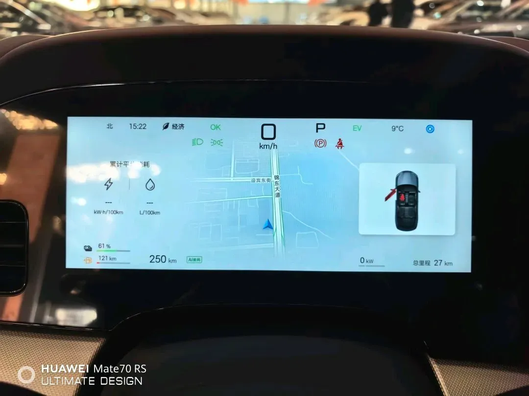 2026 BYD Seal07 DM-i 1.5T 156HP L4 E-CVT PHEV,autocango,china used car exporter,china ev exporter,chinese used car exporter,chinese used ev exporter