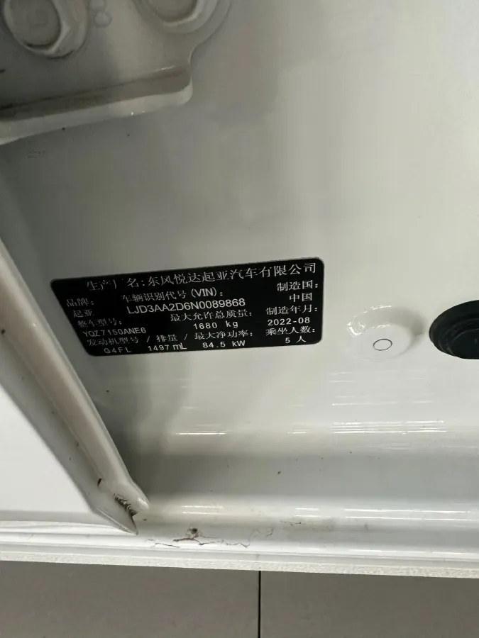 2021 Kia K3 1.5L 115HP L4 CVT,autocango,china used car exporter,china ev exporter,chinese used car exporter,chinese used ev exporter