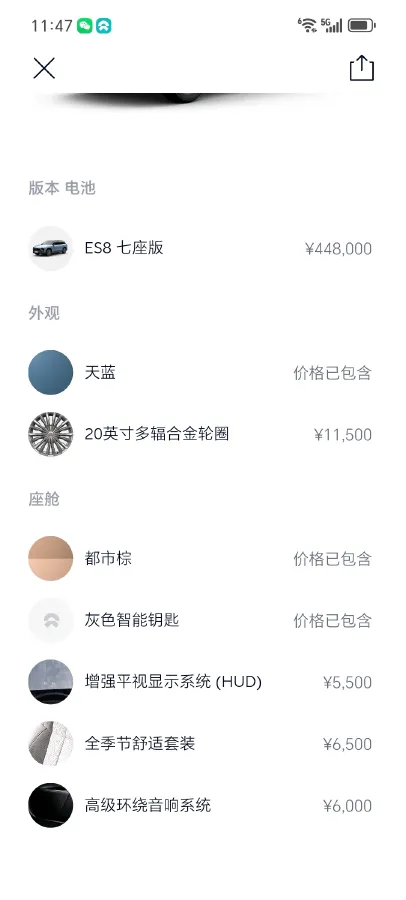 2018 NIO ES8 BEV 70KWH,autocango,china used car exporter,china ev exporter,chinese used car exporter,chinese used ev exporter