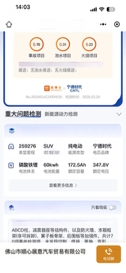 2022 Tesla Model Y BEV 60KWH,autocango,china used car exporter,china ev exporter,chinese used car exporter,chinese used ev exporter