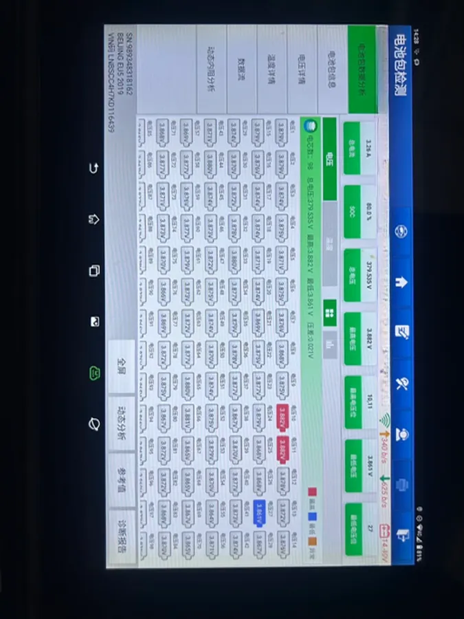 2018 BeiJing Auto EU5 BEV 53.66KWH,autocango,china used car exporter,china ev exporter,chinese used car exporter,chinese used ev exporter