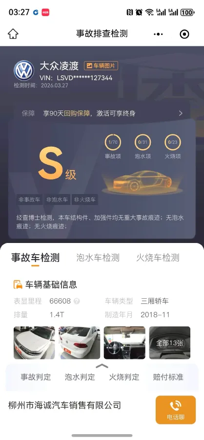 2019 Volkswagen Passat 1.4T 150HP L4 7DCT,autocango,china used car exporter,china ev exporter,chinese used car exporter,chinese used ev exporter