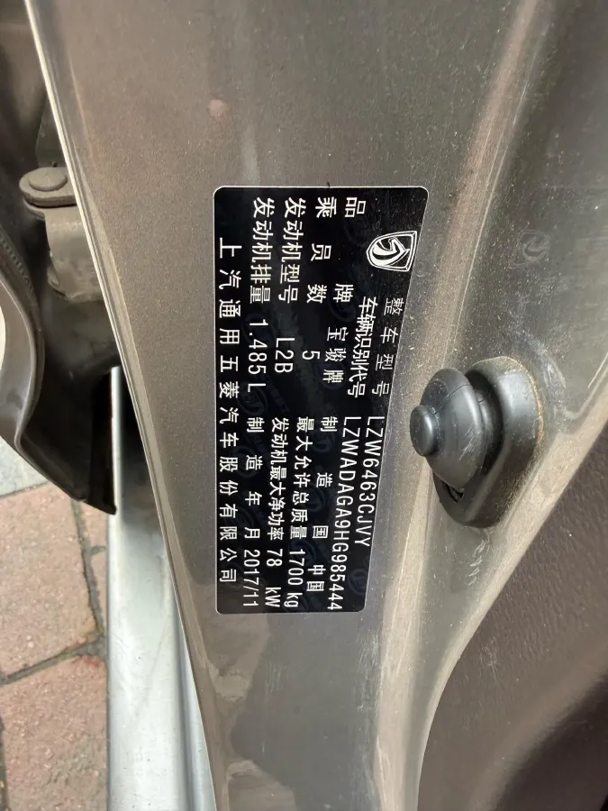 2017 BaoJun 310W 1.5L 112HP L4 6MT,autocango,china used car exporter,china ev exporter,chinese used car exporter,chinese used ev exporter