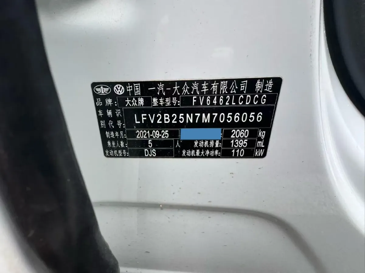 2021 Volkswagen Tayron 1.4T 150HP L4 7DCT,autocango,china used car exporter,china ev exporter,chinese used car exporter,chinese used ev exporter