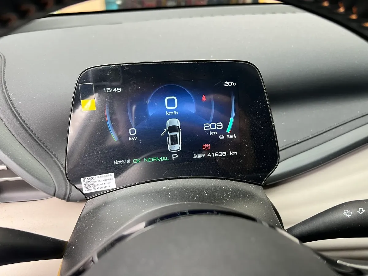 2024 BYD Yuan Plus BEV 60.48KWH,autocango,china used car exporter,china ev exporter,chinese used car exporter,chinese used ev exporter