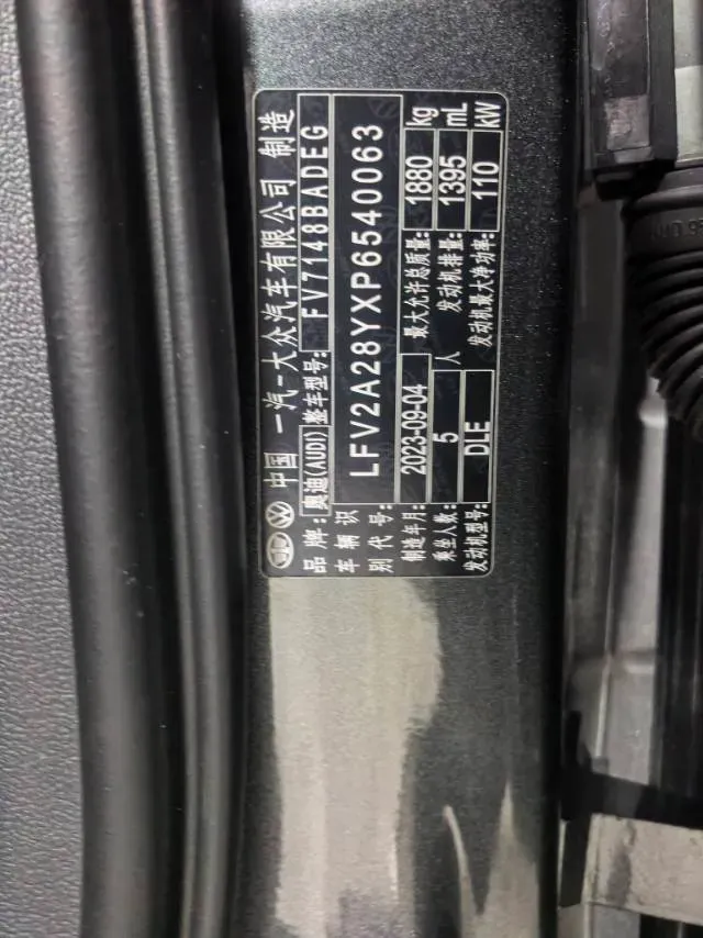 2023 Audi A3 1.4T 150HP L4 7DCT,autocango,china used car exporter,china ev exporter,chinese used car exporter,chinese used ev exporter