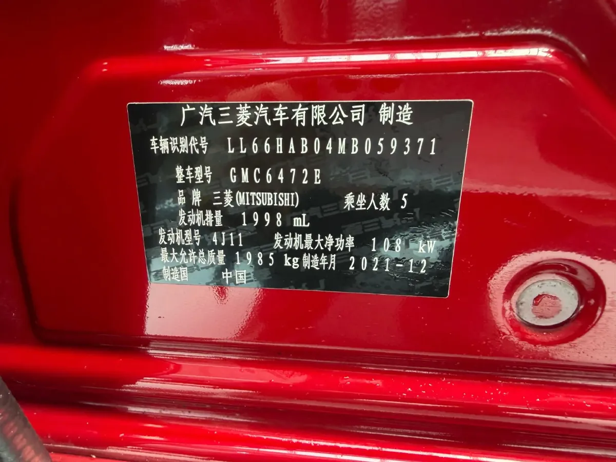 2021 Mitsubishi Outlander 2.0L 166HP L4 CVT,autocango,china used car exporter,china ev exporter,chinese used car exporter,chinese used ev exporter