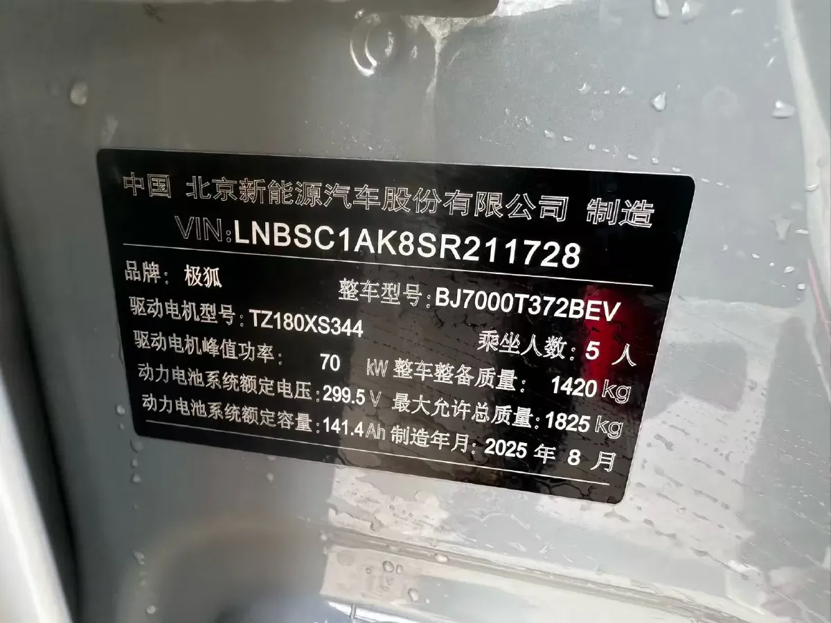 2025 WuLing HongGuang New Energy REEV 99HP REEV,autocango,china used car exporter,china ev exporter,chinese used car exporter,chinese used ev exporter