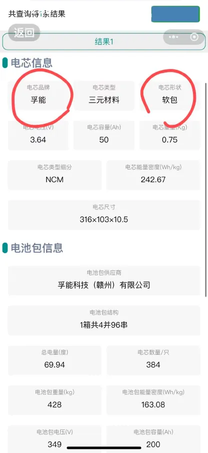 2022 Aion S Plus BEV 69.9KWH,autocango,china used car exporter,china ev exporter,chinese used car exporter,chinese used ev exporter