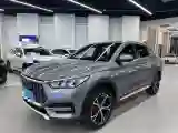 2020 BYD Song Plus 1.5T 185HP L4 7DCT