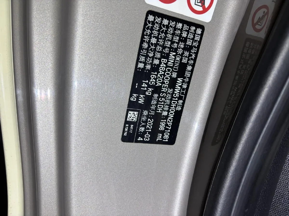 2022 MINI MINI 2.0T 192HP L4 7DCT,autocango,china used car exporter,china ev exporter,chinese used car exporter,chinese used ev exporter