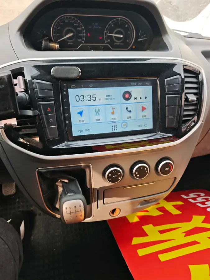 2020 MAXUS XinTu V80 2.5T 136HP L4 6MT,autocango,china used car exporter,china ev exporter,chinese used car exporter,chinese used ev exporter