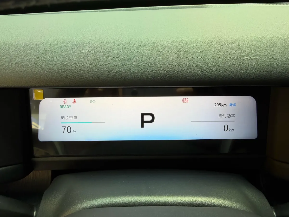 2025 Fulwin FulwinX3 PLUS BEV,autocango,china used car exporter,china ev exporter,chinese used car exporter,chinese used ev exporter