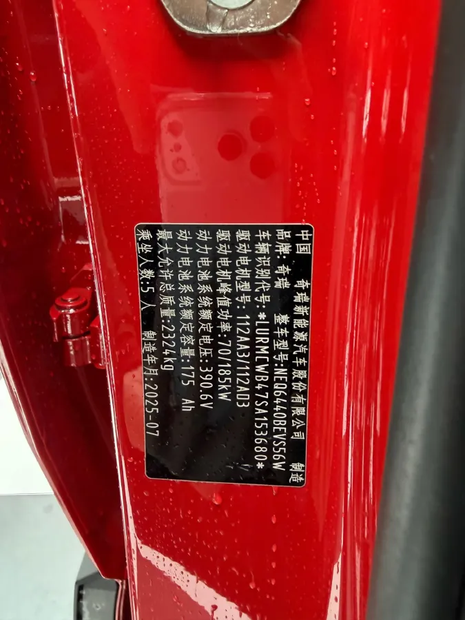 2025 Fulwin FulwinX3 PLUS BEV,autocango,china used car exporter,china ev exporter,chinese used car exporter,chinese used ev exporter