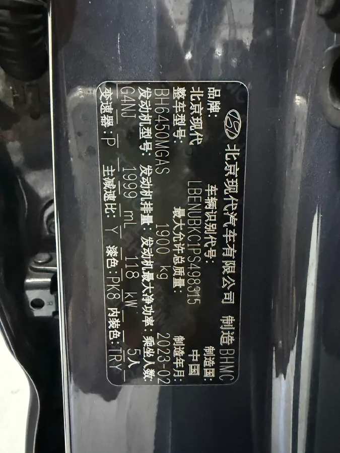 2021 Hyundai ix35 2.0L 160HP L4 6AT,autocango,china used car exporter,china ev exporter,chinese used car exporter,chinese used ev exporter