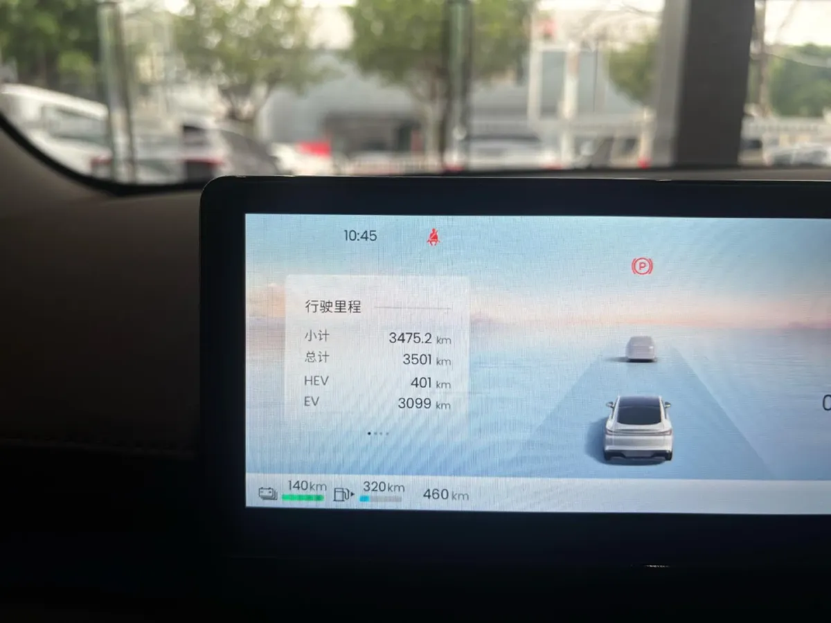 2025 BaoJun XiangJing 1.5T 143HP L4 1DHT PHEV,autocango,china used car exporter,china ev exporter,chinese used car exporter,chinese used ev exporter