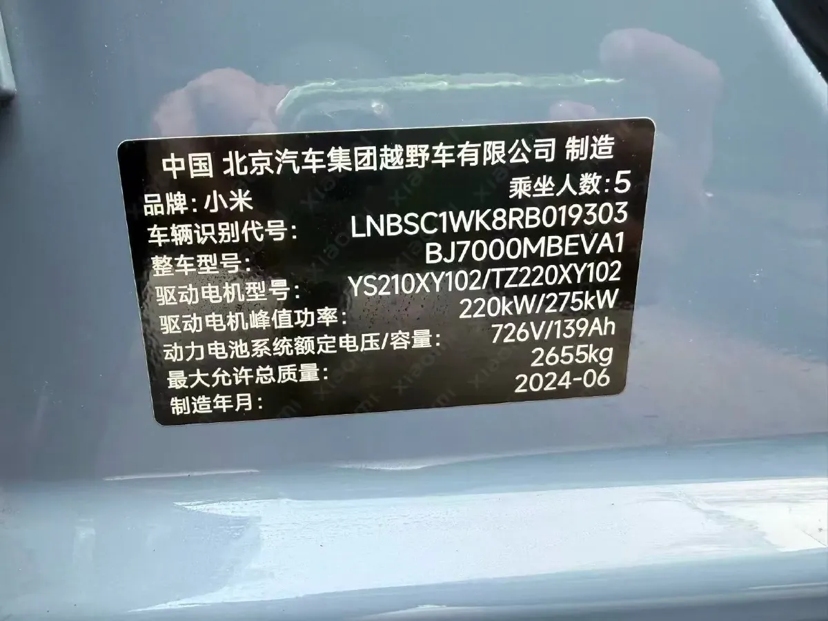 2024 MI SU7 BEV 101KWH,autocango,china used car exporter,china ev exporter,chinese used car exporter,chinese used ev exporter
