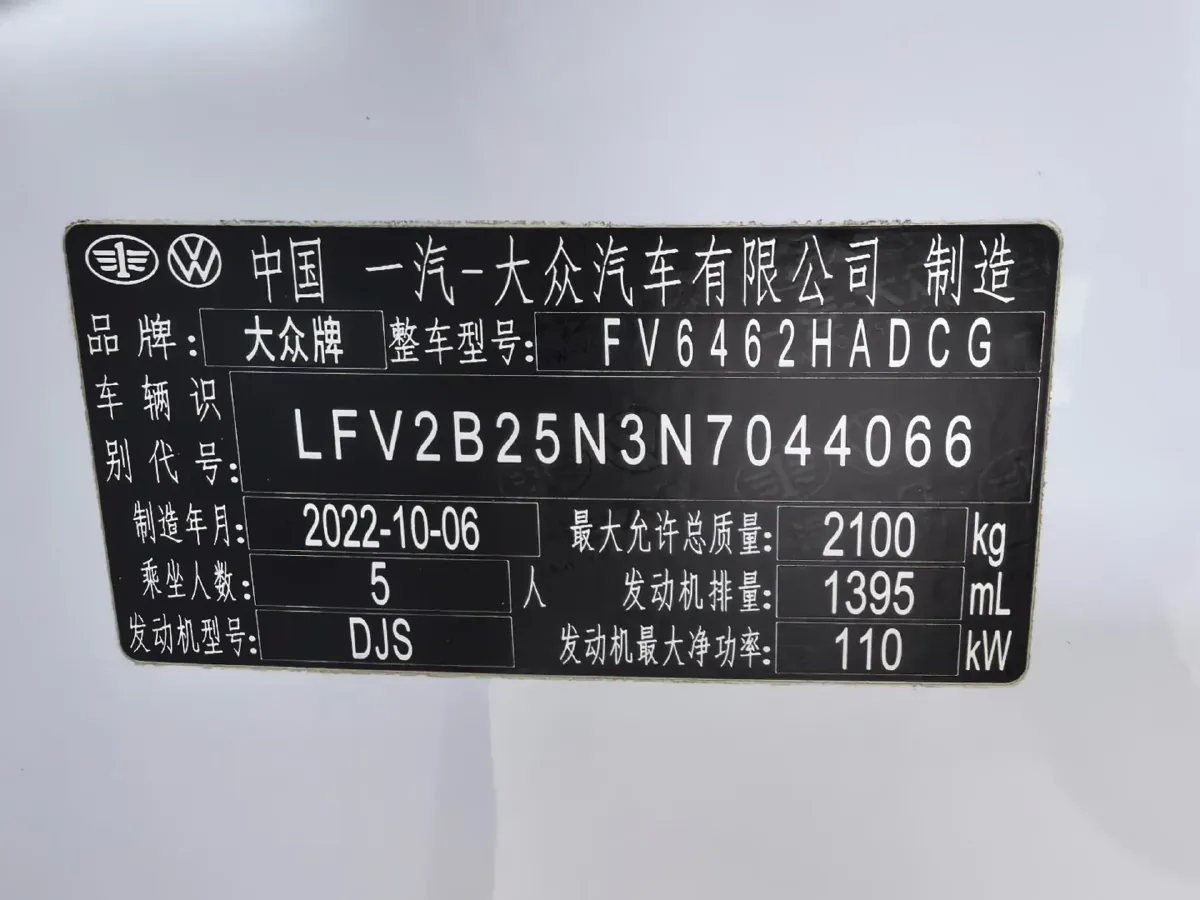 2023 Volkswagen Tayron 1.4T 150HP L4 7DCT,autocango,china used car exporter,china ev exporter,chinese used car exporter,chinese used ev exporter