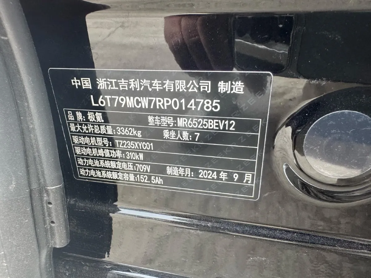 2024 Zeekr 009 BEV 108KWH,autocango,china used car exporter,china ev exporter,chinese used car exporter,chinese used ev exporter