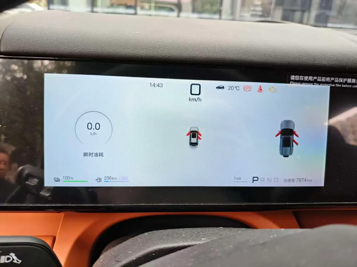 2025 FangChengBao Tai 7 1.5T 156HP L4 E-CVT PHEV,autocango,china used car exporter,china ev exporter,chinese used car exporter,chinese used ev exporter