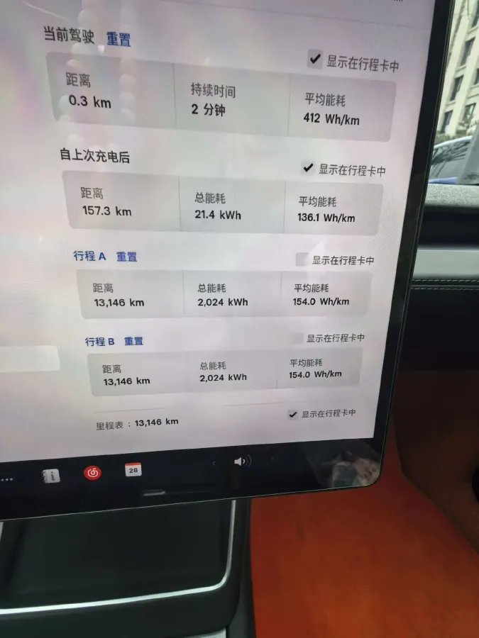 2025 Tesla Model Y BEV,autocango,china used car exporter,china ev exporter,chinese used car exporter,chinese used ev exporter