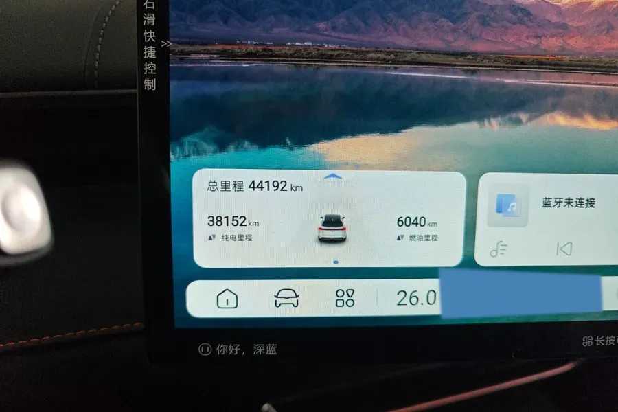 2023 Deepal S07 1.5L 95HP L4 REEV 31.73KWH,autocango,china used car exporter,china ev exporter,chinese used car exporter,chinese used ev exporter