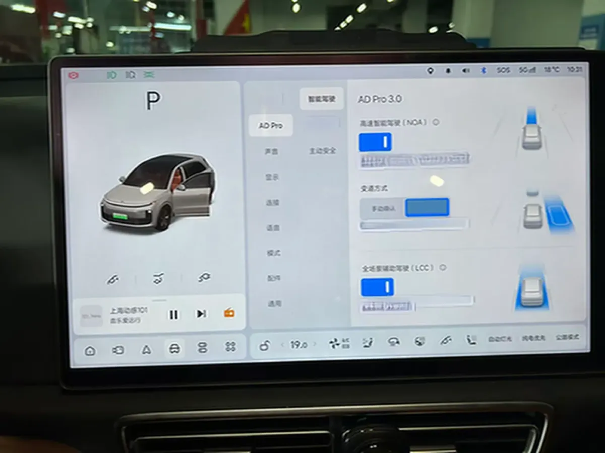 2024 Li L6 Range Extended 154HP L4 REEV 36.8KWH,autocango,china used car exporter,china ev exporter,chinese used car exporter,chinese used ev exporter