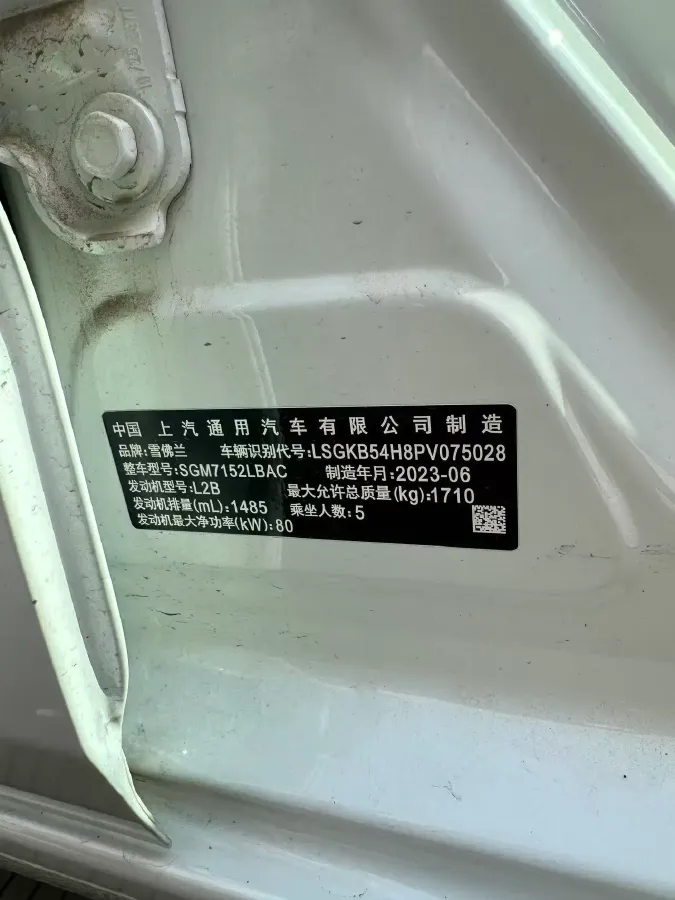 2023 Chevrolet Monza 1.5L 113HP L4 6DCT,autocango,china used car exporter,china ev exporter,chinese used car exporter,chinese used ev exporter