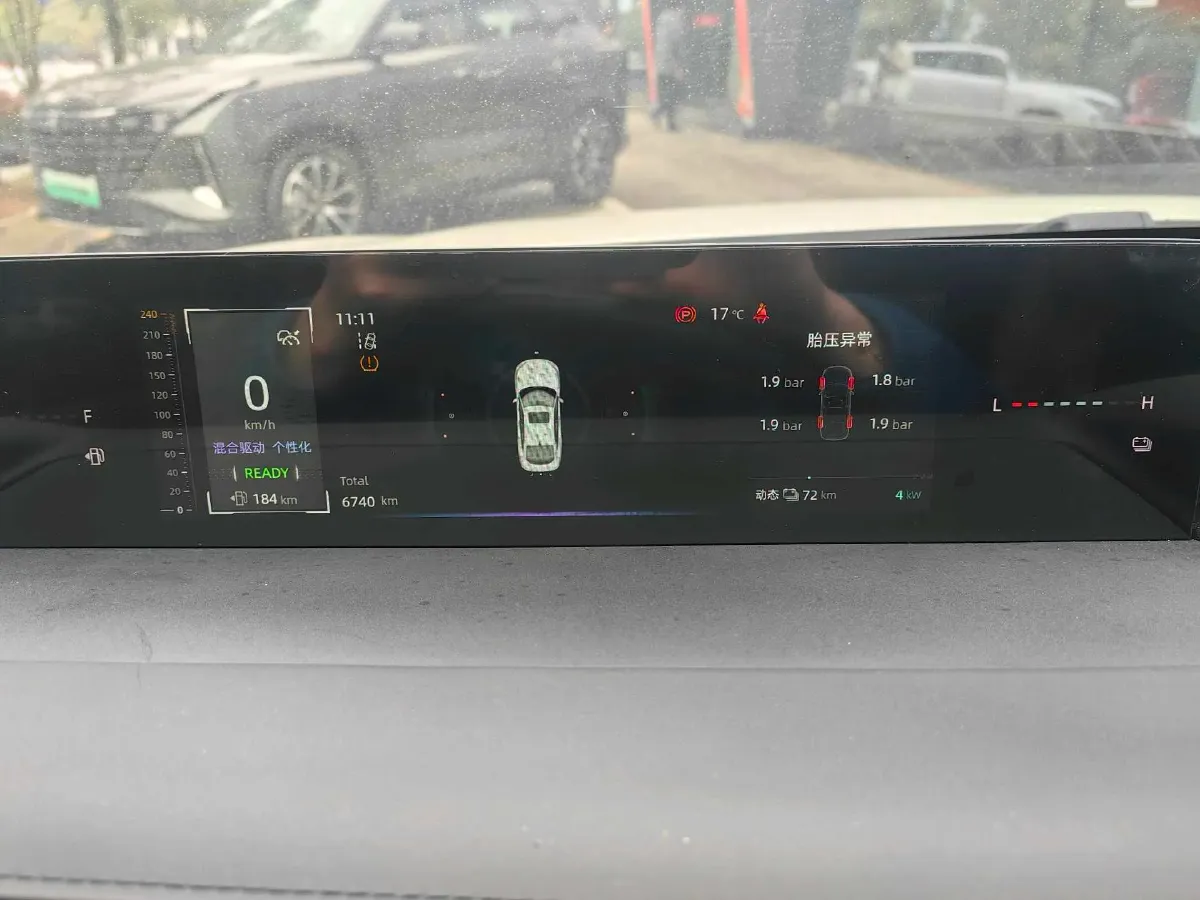 2024 ChangAn QiYuan A05 1.5L 110HP L4 E-CVT PHEV 18.99KWH,autocango,china used car exporter,china ev exporter,chinese used car exporter,chinese used ev exporter