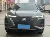 2020 ChangAn CS75 Plus 2.0T 233HP L4 8AT
