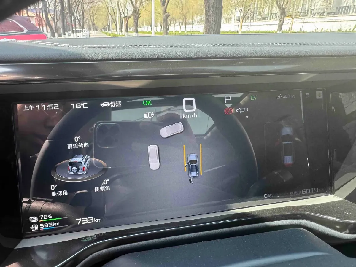 2025 FangChengBao Bao 5 1.5T 194HP L4 E-CVT PHEV,autocango,china used car exporter,china ev exporter,chinese used car exporter,chinese used ev exporter