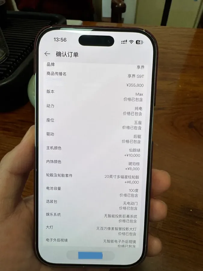 2025 HIMA Stelato S9T BEV,autocango,china used car exporter,china ev exporter,chinese used car exporter,chinese used ev exporter