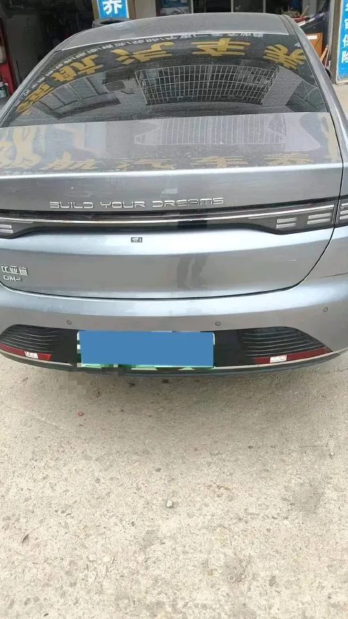 2024 BYD Destroyer 05 1.5L 110HP L4 E-CVT PHEV 8.3KWH,autocango,china used car exporter,china ev exporter,chinese used car exporter,chinese used ev exporter