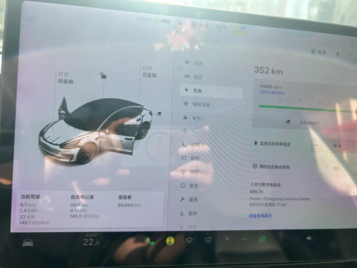 2021 Tesla Model 3 BEV 55KWH,autocango,china used car exporter,china ev exporter,chinese used car exporter,chinese used ev exporter