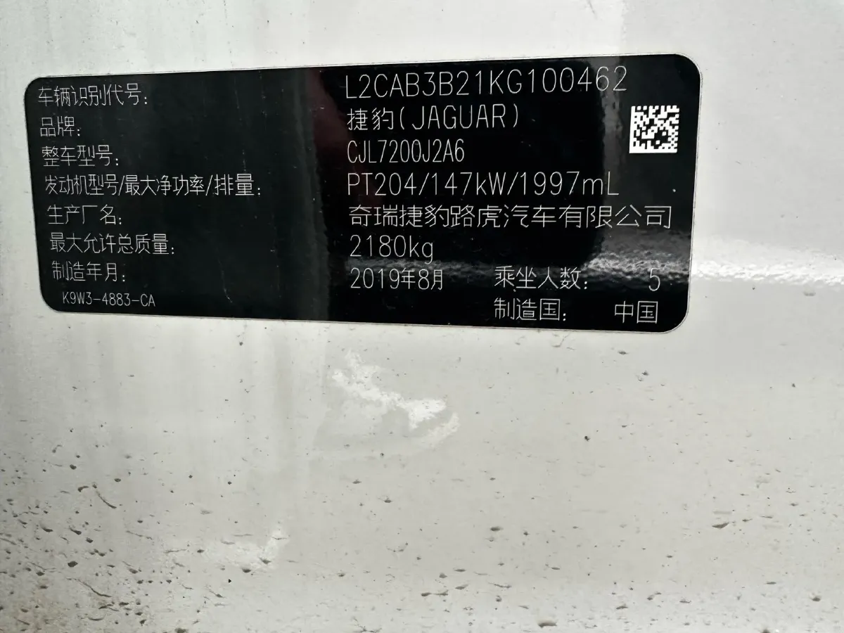 2019 Jeep Cherokee 2.0T 265HP L4 9AT,autocango,china used car exporter,china ev exporter,chinese used car exporter,chinese used ev exporter