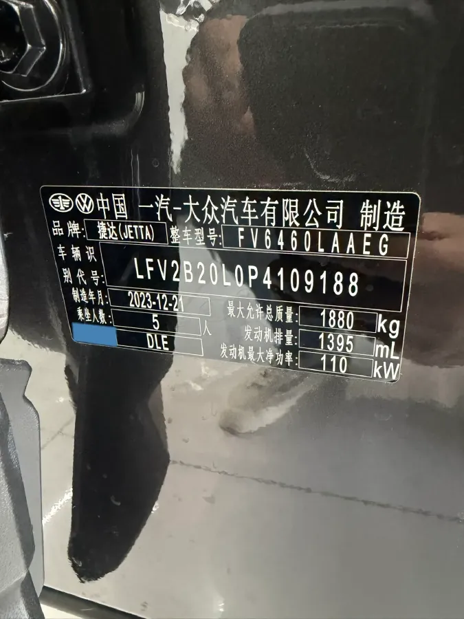 2023 Jetta VS7 1.4T 150HP L4 6AT,autocango,china used car exporter,china ev exporter,chinese used car exporter,chinese used ev exporter