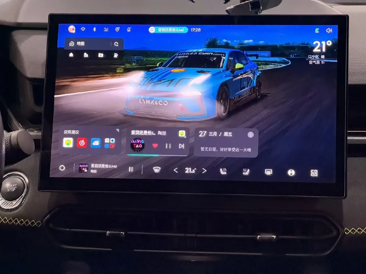 2023 LYNK&CO 03 2.0T 254HP L4 7DCT,autocango,china used car exporter,china ev exporter,chinese used car exporter,chinese used ev exporter